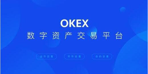 火必okex软件最新安卓版下载 火必安卓app最新版下载