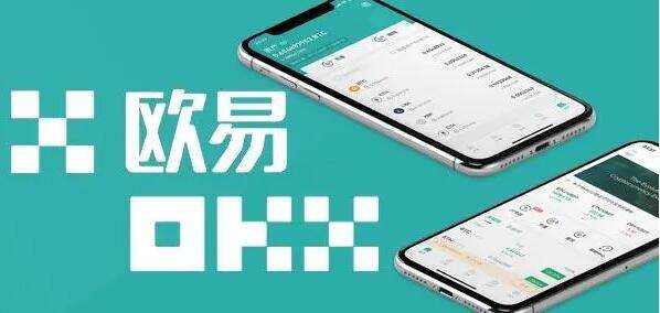 火必交易所APP最新版 火必下载安卓版中国