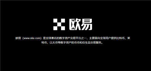 欧意下载(v6.1.31)_火必比特币怎么提现