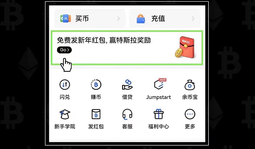 火必okex交易所2022最新版_火必交易平台APP下载V6.0.66