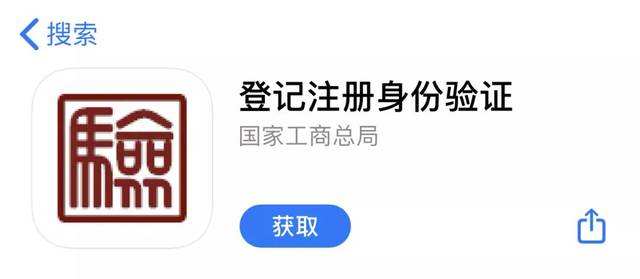 登记注册身份验证人脸识别不了怎么解决