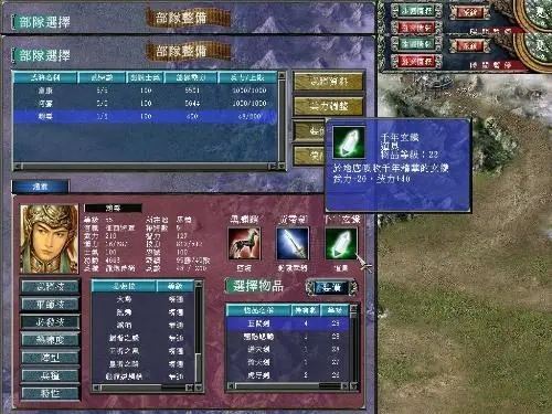 三国群英传7赵云如何培养武将