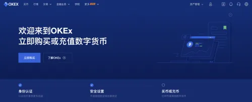 火必交易平台下载_火必交易所app下载最新版