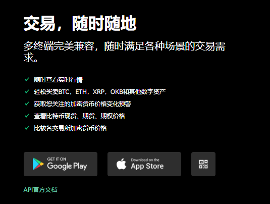 欧意交易所官方下载(v6.1.21)_core火必交易所怎么卖币