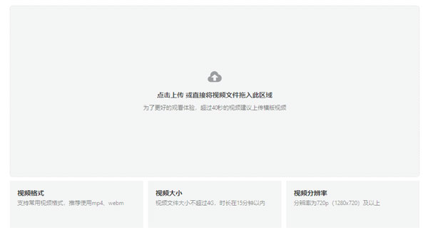 抖音网页版怎么调画质