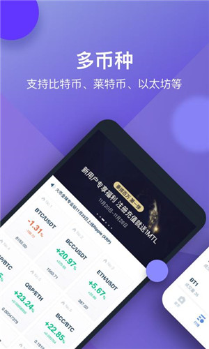 火必APP官网下载_火必官方app下载v5.2.2