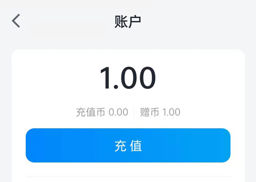 微信读书赠币有什么用