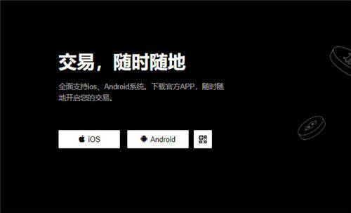 欧意易交易所下载(v6.1.32)_火必交易所是用资金账户提现到微信么