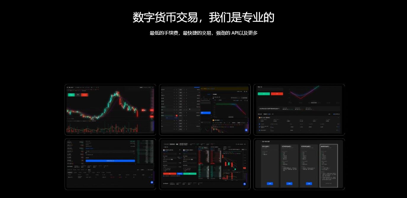 火必交易所app手机版下载_火必交易所app官网下载最新版本