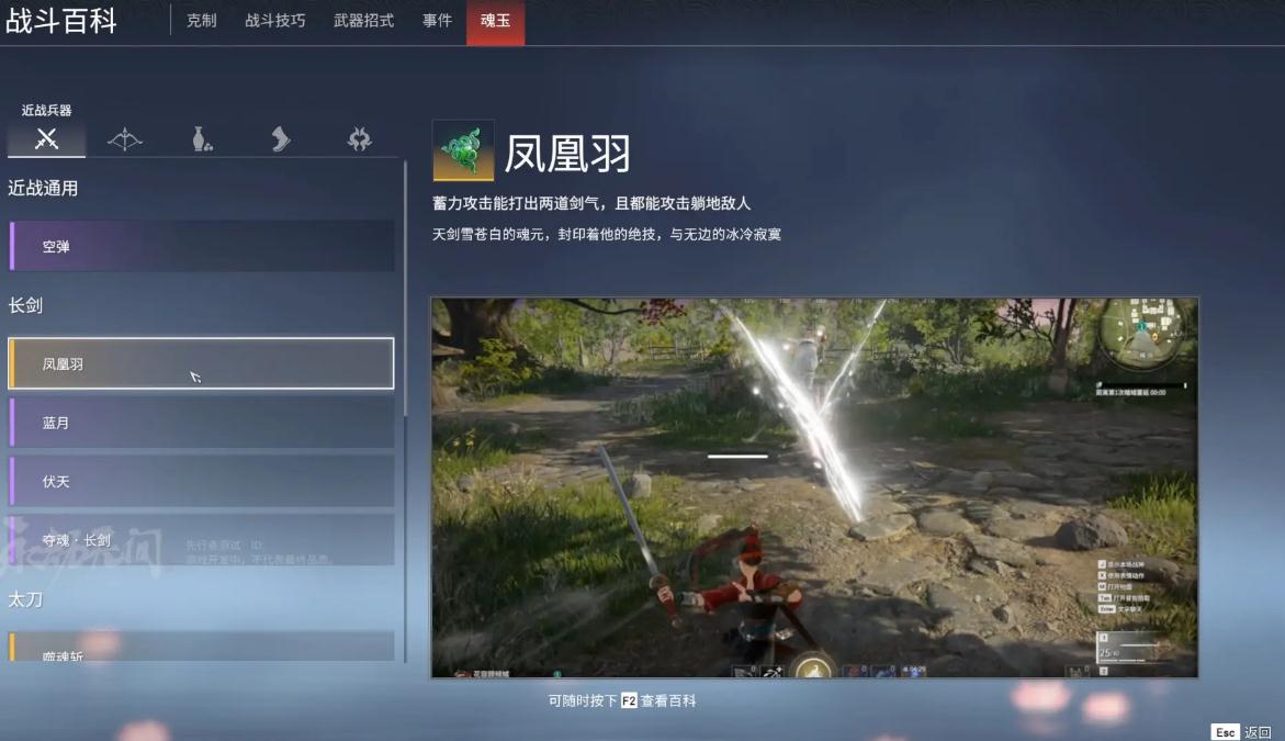 永劫无间怎么开练刀房solo