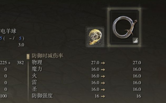 艾尔登法环pvp最强流派是什么