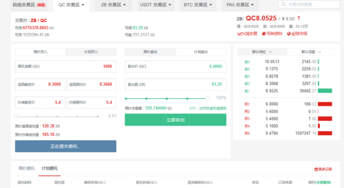 ZB交易网站B91行情-zb交易平台网址