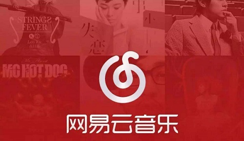 网易云音乐有访客记录吗2021