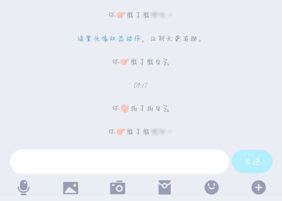 QQ双击头像怎么设置