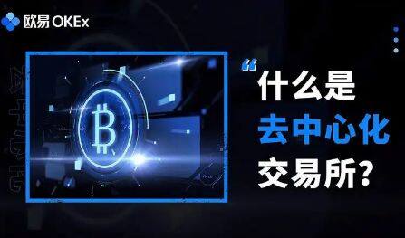 火必量化交易所_火必量化自动交易软件下载v6.0.48