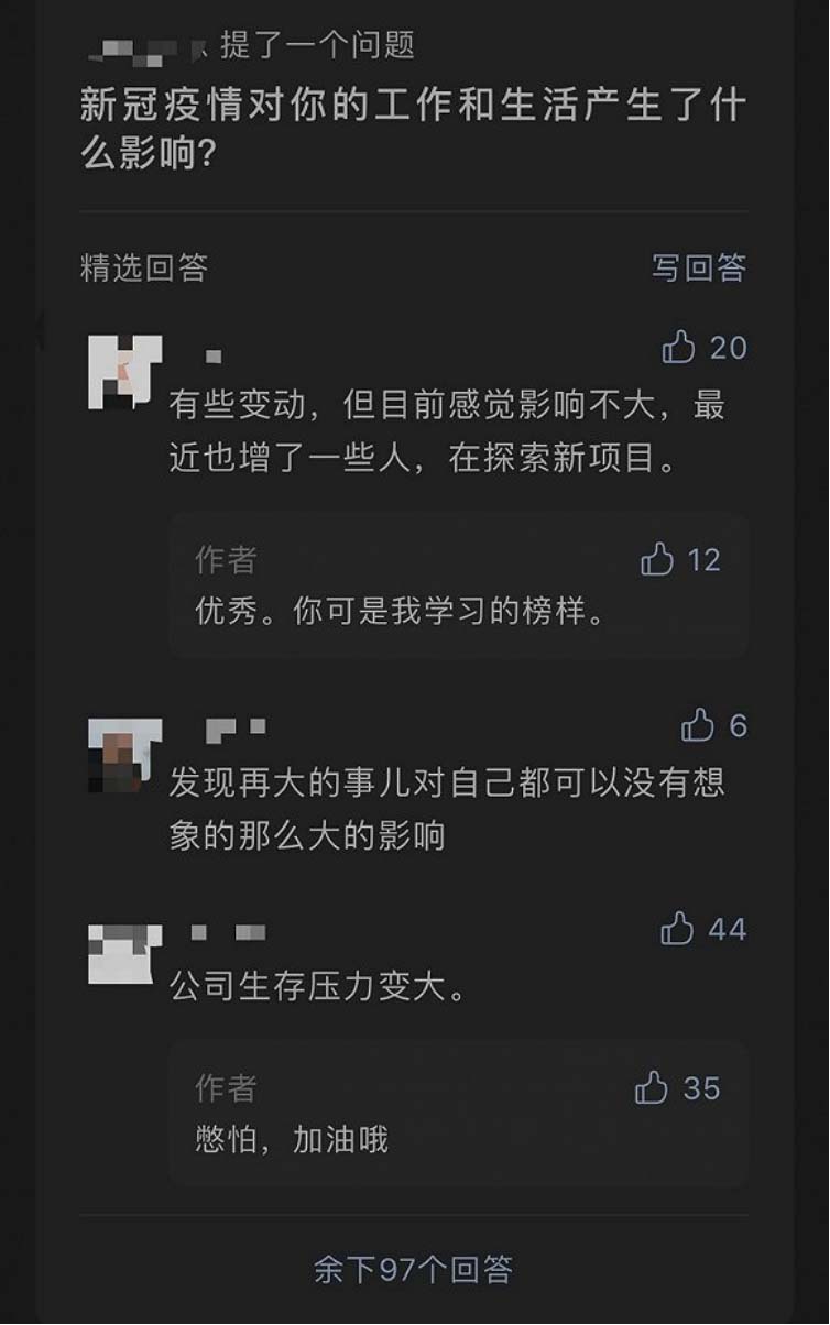 微信公众号问答功能在哪