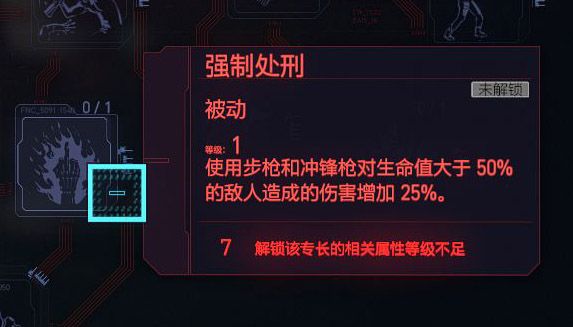 赛博朋克2077开局加点推荐哪些