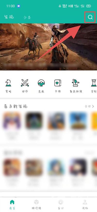 ourplay怎么玩英雄联盟手游