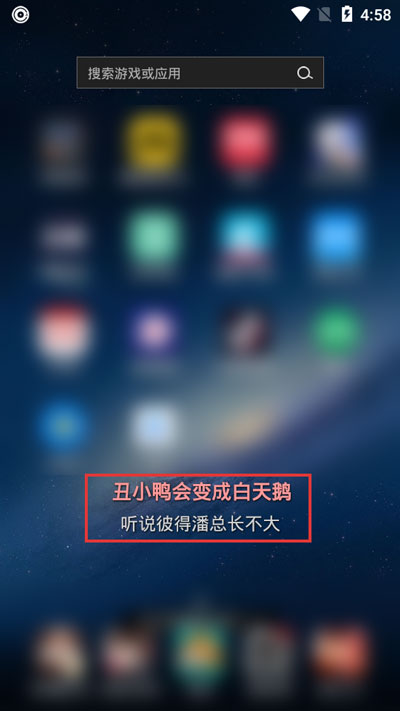 APlayer桌面歌词怎么变颜色