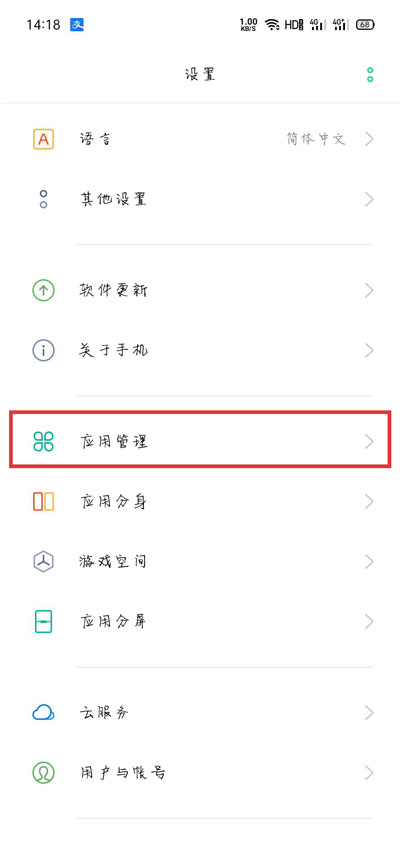 免打扰模式怎么接收QQ信息