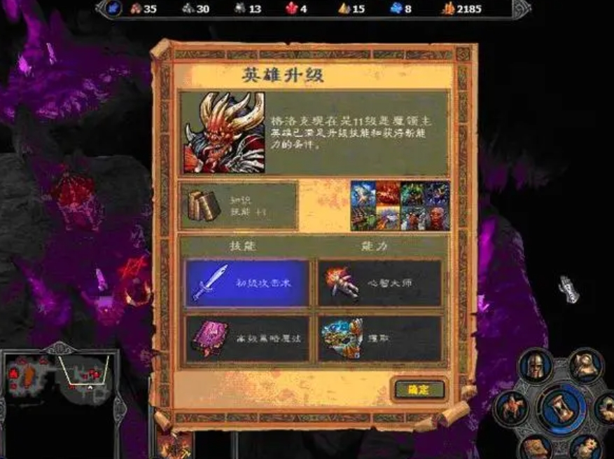 英雄无敌5英雄怎么加点