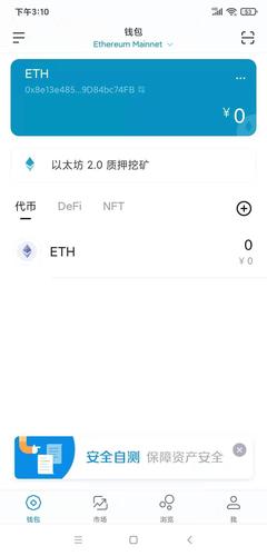 imtoken钱包转账记录