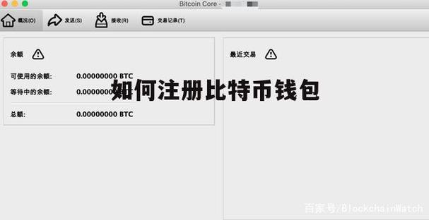 btc钱包如何备份-btc钱包备份怎么导入