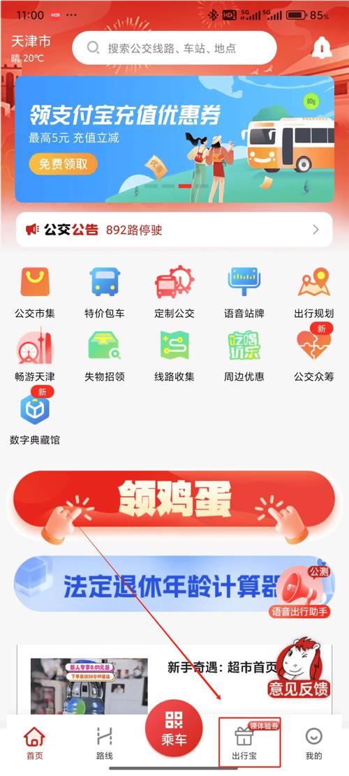 hyperpay钱包下载-