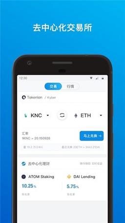 冷钱包apk-冷钱包app下载安装