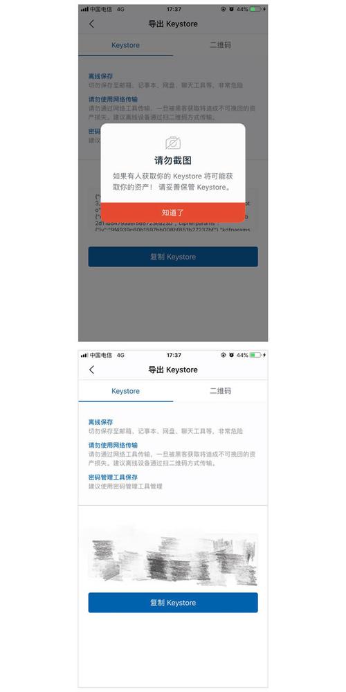 imtoken钱包怎样转出-imtoken钱包怎么转出