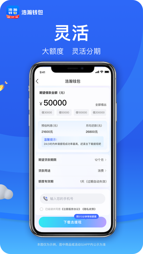 激活xrp钱包费用-激活钱包是什么意思