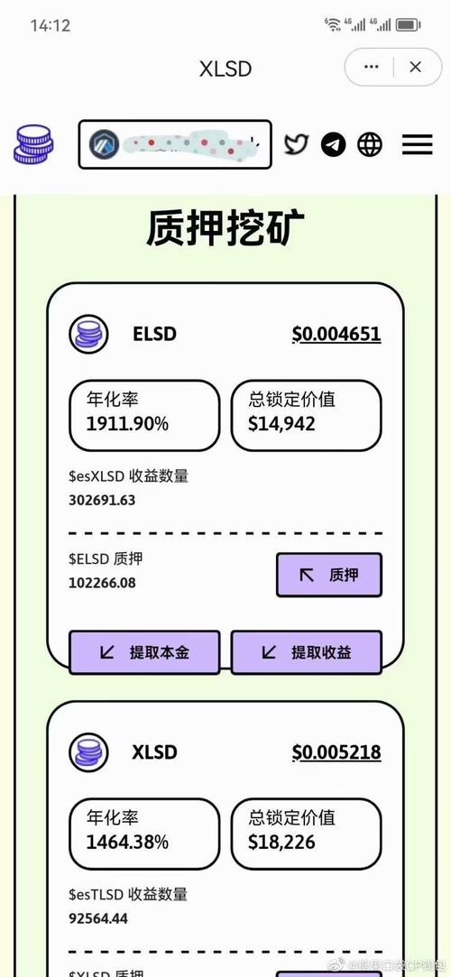 eth挖矿没进钱包