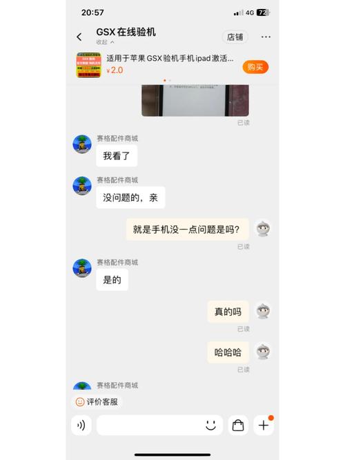 gxs币价格