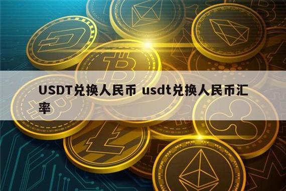 usdt_onknown什么币