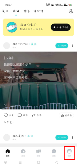 猫爪弹唱怎么改名字