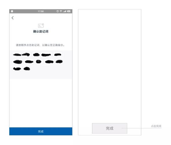 im钱包注册答案-im钱包注册流程