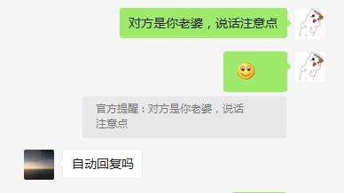 微信官方提醒对方是你爸爸怎么弄