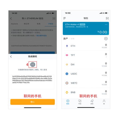 imtoken的私钥是什么