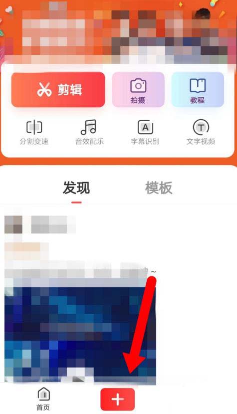 快影app录音变声有什么技巧