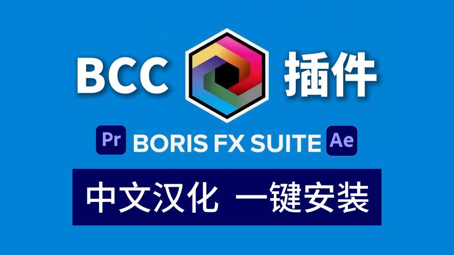 bcc币中文是什么