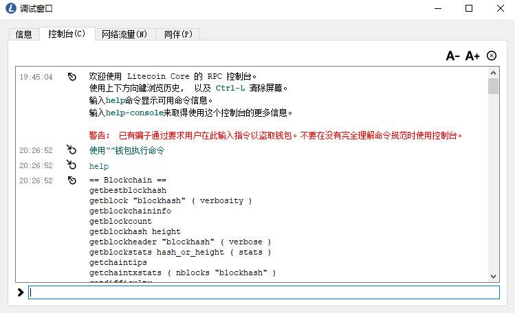 莱特币钱包病毒-莱特币钱包使用方法