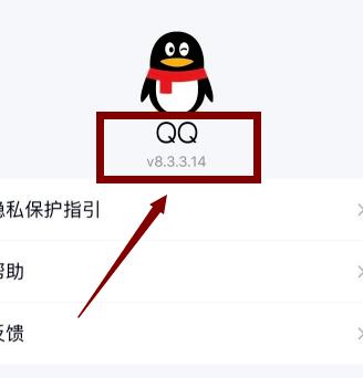 qq学习模式怎么开启