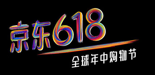 京东618尾款能用白条吗