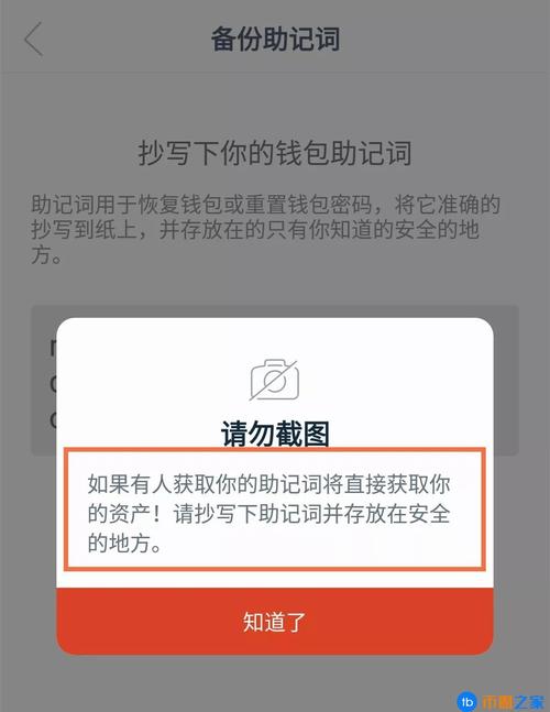 imtoken冷钱包设置-imtoken冷钱包教程