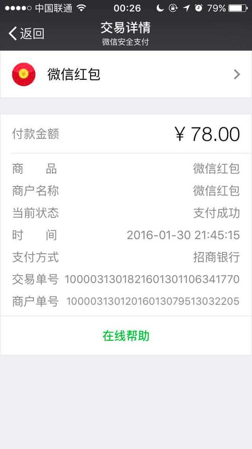 弘钱包持有收益-弘钱包能随时取现吗