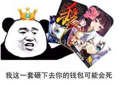 npc官方钱包