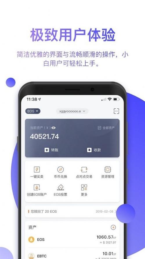 btc钱包网页注册-btc钱包怎么注册