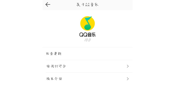 QQ音乐扑通小组在哪里