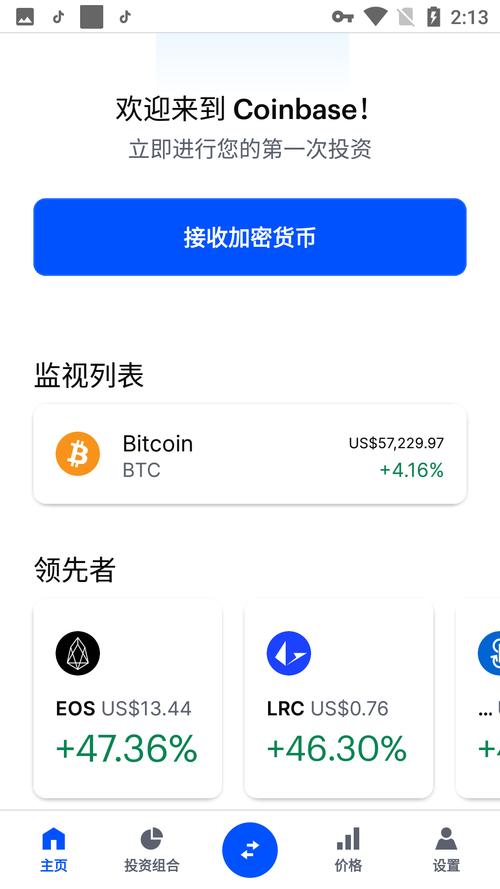 btc钱包注册教程