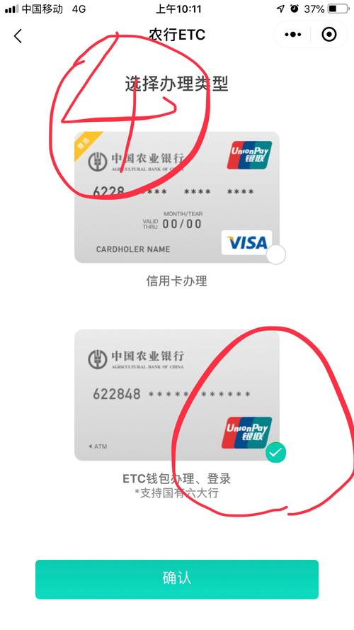 etc钱包哪个好用-etc钱包哪个好用安全